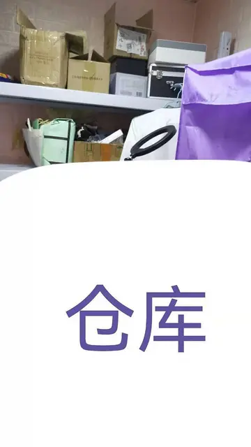可出租！红花岗区格兰阳光70平美容店转让 - 图片 3