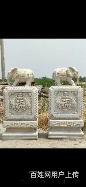 汉白玉 年年有余 大象 门墩。 - 图片 2
