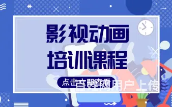 电脑办公丨设计培训丨网店运营培训 - 图片 7
