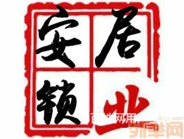 天河区专家开锁保利心语花园锁王开锁电话24小时热线 - 图片