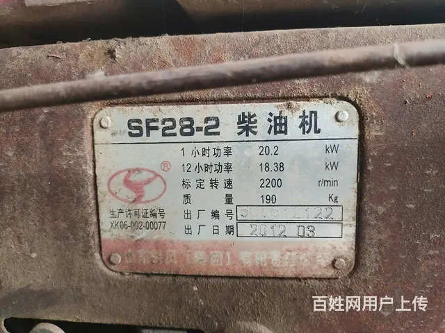 四轮车带车斗 - 图片 8