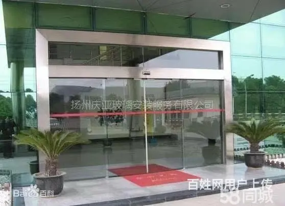 测量定做安装办公楼玻璃隔断、玻璃门、感应门【庆亚】 - 图片 7