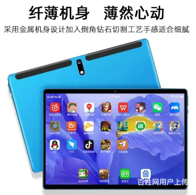 奢侈品数码电脑手机汇 - 图片 9
