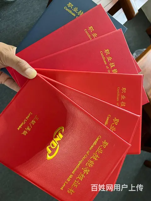 公共营养师，线上考试 - 图片 1