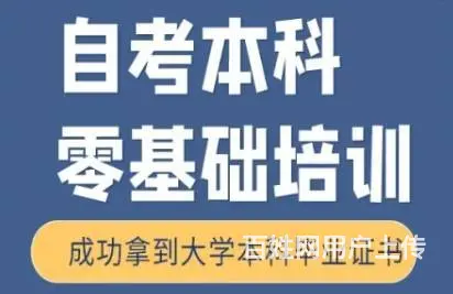 太仓初中毕业可以参加自考吗?参加自考之后能有什么学 - 图片 1