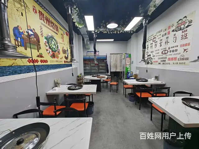 （易转介绍）城店路沿街好位置经营中的贵州小吃店转让！ - 图片 4