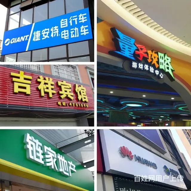 新疆广告制作|新疆标牌、奖牌|新疆展板制作 - 图片 3