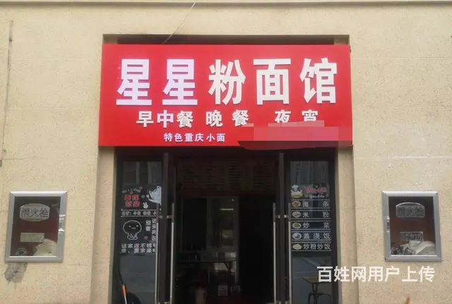 临街门面，位置优越，人流量大，生意好做 - 图片 4