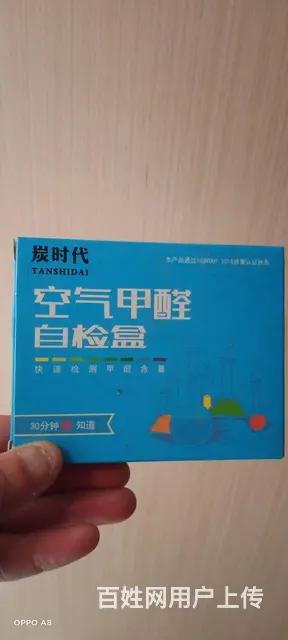 找一位诚实善良的女士！！！ - 图片 2