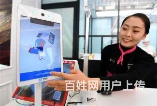嘉峪关刷脸支付零加盟  代理条件多少钱赚钱服务商 - 图片 6