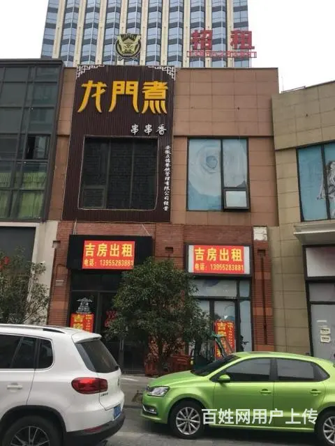 【都市时讯免费找店】万达珍珠坊旺铺出租 - 图片 3