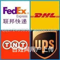 苏州瑞还国际货运超低折扣，时效快，上门取件，双清关 - 图片