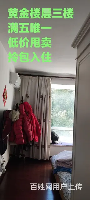 奥林匹克花园(新北) 普通住宅 精装修 - 图片 11