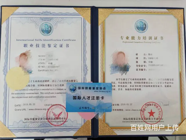 沈阳全屋订制培训学校 0基础软件入*免费试学课 - 图片 11