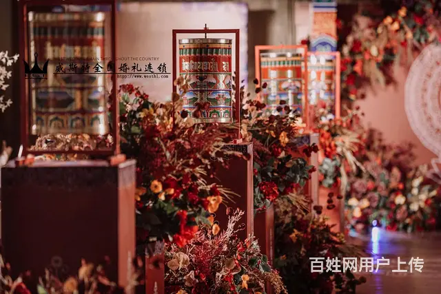 藏式婚礼婚庆策划公司 - 图片 9
