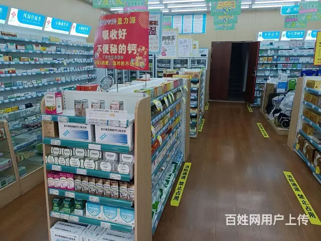 C11246位于昌吉市红旗路环宇世纪城临街经营中药店转让 - 图片 2