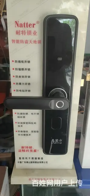 指纹密码刷卡锁，蓝牙卡 - 图片 3