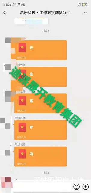 沈阳平面设计培训 0基础学PS AI CDR软件班 - 图片 9