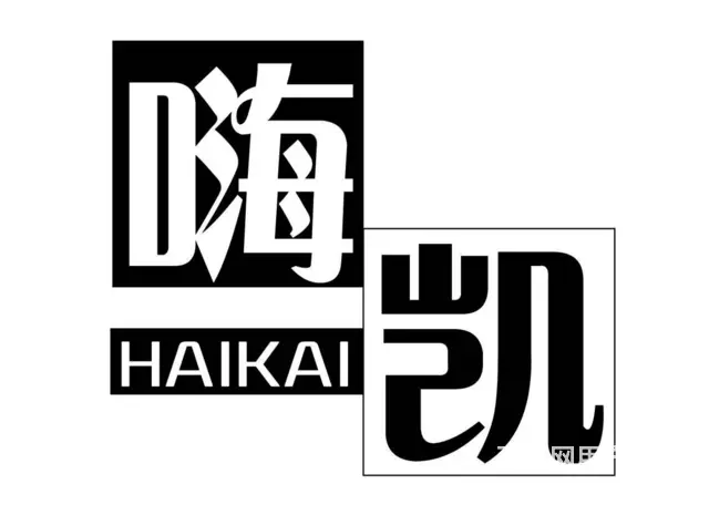 包商标+公司+记账报税一套旗舰店 - 图片 1
