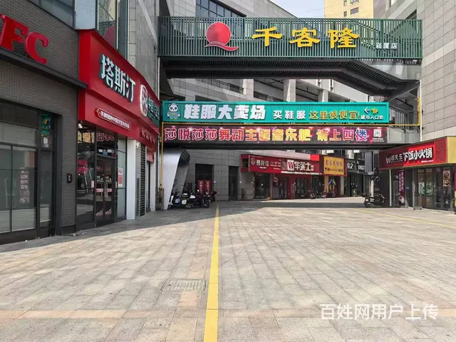 （易转介绍）上虞崧厦佳源广场新装小火锅餐饮店转让！ - 图片 5