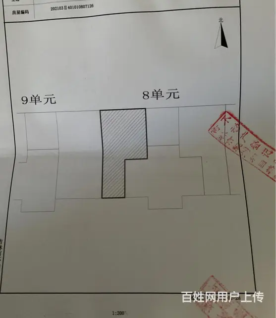 乾丰园十一中商圈交通便利 - 图片