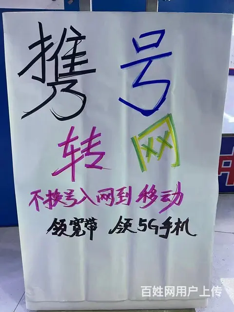 昆明移动宽带2024年免费办理 - 图片 6