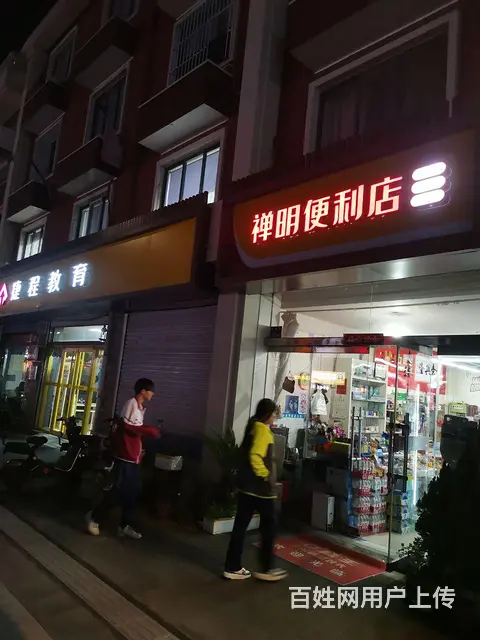 旺铺转让 - 图片 8