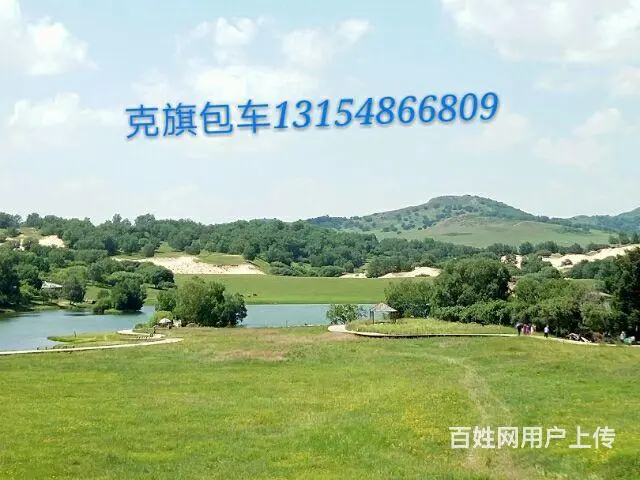 克旗旅游包车 - 图片 8