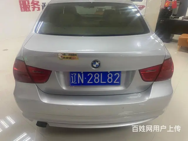 宝马3系 2009款 320i 2.0 手自一体 豪华型 - 图片 2