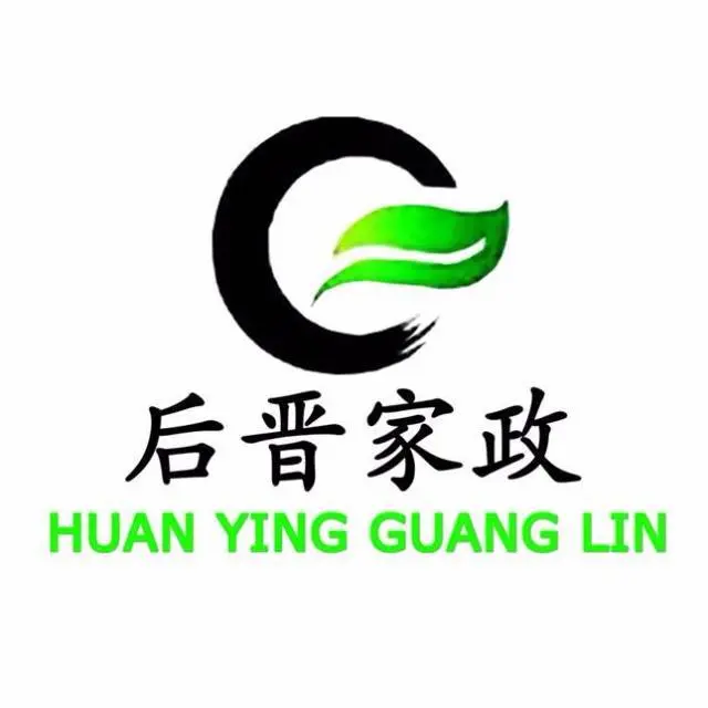 常州后晋家政 为你提供月嫂，保姆，护工，住家阿姨 - 图片 1