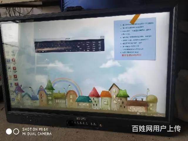 多功能触摸互动一体机(电视机) - 图片 3