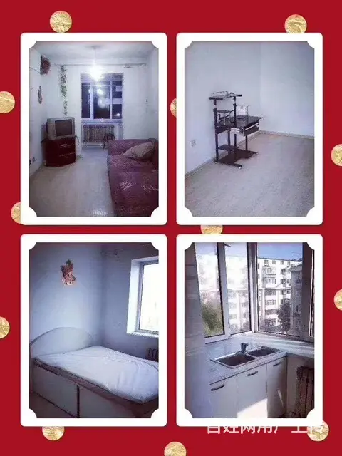 德政学区房出租出卖 - 图片