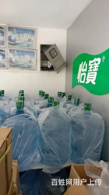 香洲吉大怡宝，加林山桶装水直营店配送 - 图片 2
