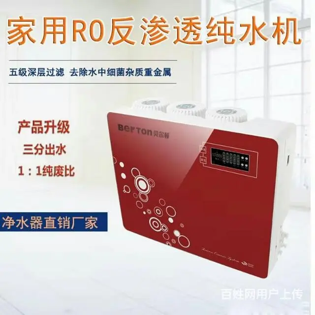 网红净水器 - 图片 1