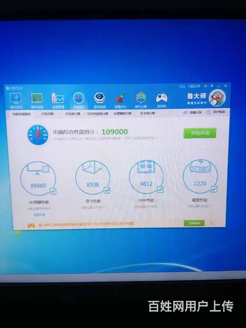 公司8台i3-4150四代8G内存500G硬盘台式 - 图片 11