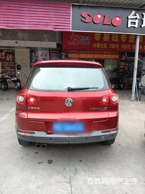 大众 途观 2010款 1.8TSI 手自一体 四驱菁英版 - 图片 2