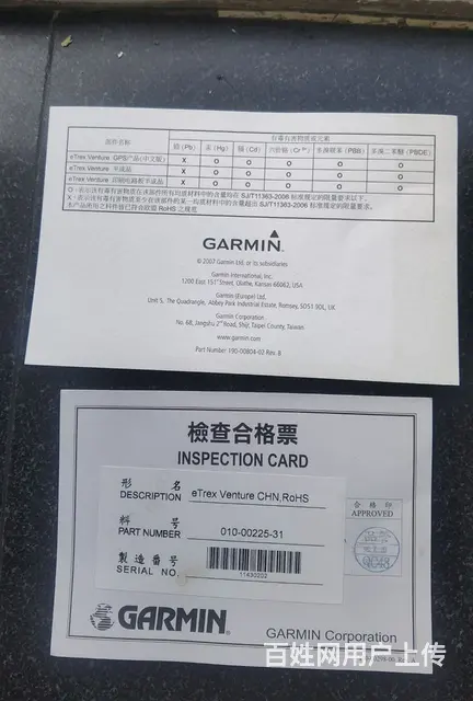 专业的GPS定位仪便宜转让 - 图片 2