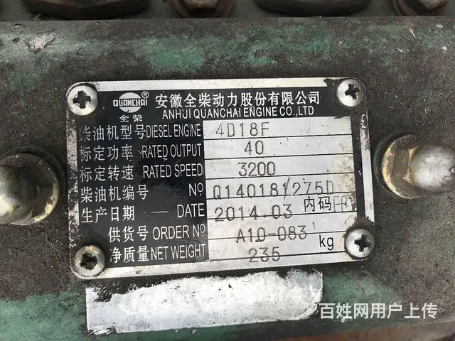 二手潍柴430马力发动机，重汽搅拌车，东风天龙拆车 - 图片 3