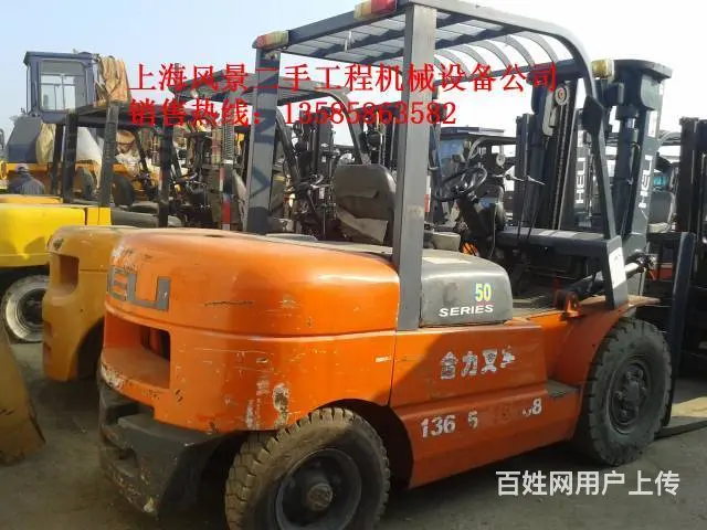 专卖合力、杭州3吨、4吨5吨6吨、8吨、10吨叉车 - 图片 3