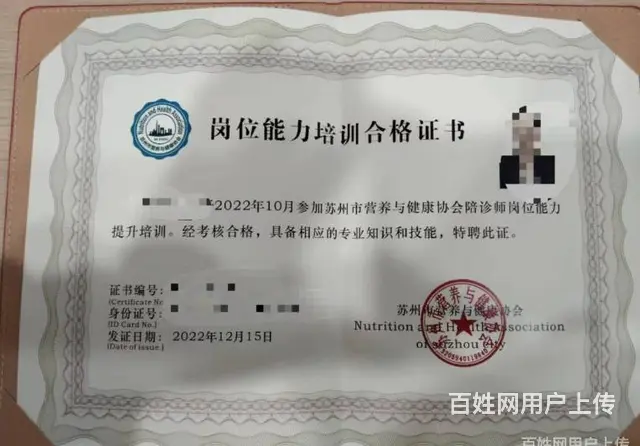 太仓陪诊师是做什么的，要学什么，太仓有学的吗 - 图片 3