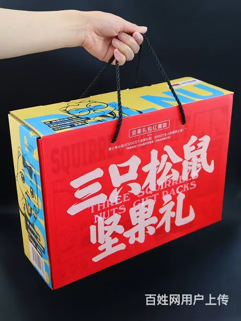 2023年货节三只松鼠坚果礼盒团购,三只松鼠年货礼 - 图片 5