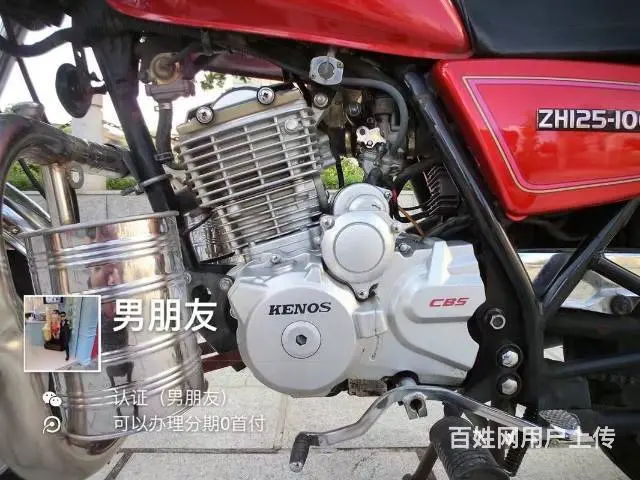 出售2015年正牌证太子，机头特好，怠速稳稳，线路 - 图片 2
