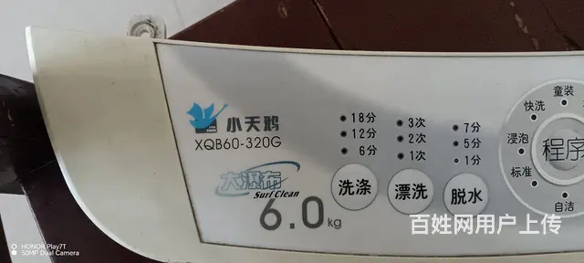 专业维修洗衣机，厨房电器，生活电器等 - 图片 1