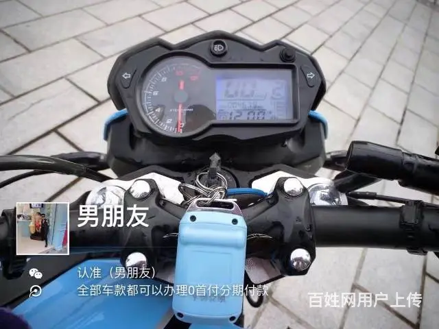 出售2017年蓝色Ak街车，带合格证，带防盗，机头 - 图片 7