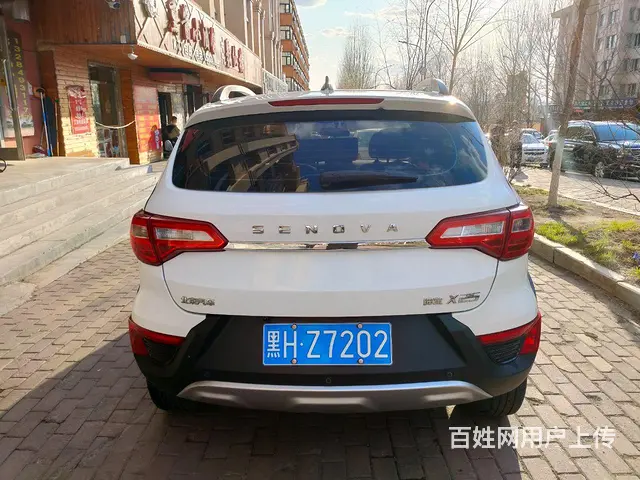 绅宝X25 2015款 1.5 手动 精英型 - 图片 6