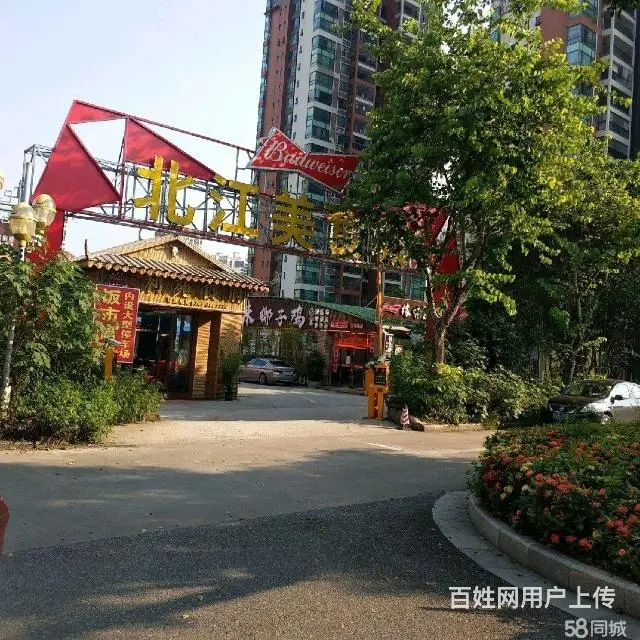 急转！清远创富御水湾600平美食城 - 图片 1