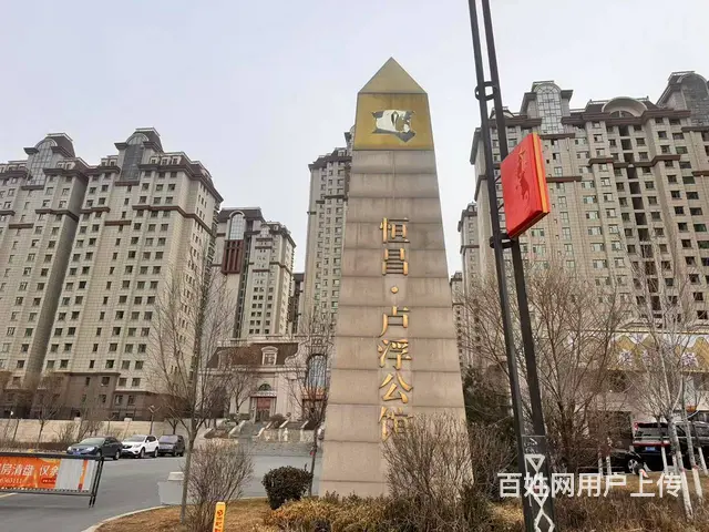 BP个人 海湖新区卢浮宫馆火锅店转让 - 图片 3