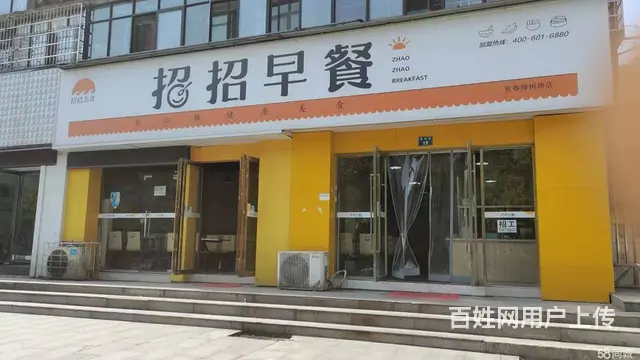 地理位置优越 设备齐全 客源稳定 接手即可使用 - 图片 1