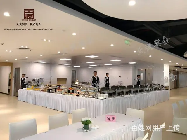 广州会议茶歇、房地产茶歇会、广州展会茶歇等外宴公司 - 图片 6