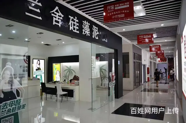 位于海港区北部工业区 运 通 建 材 城 整体招商 - 图片 10